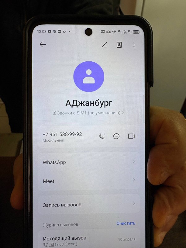 Контактный номер кафе Janburg