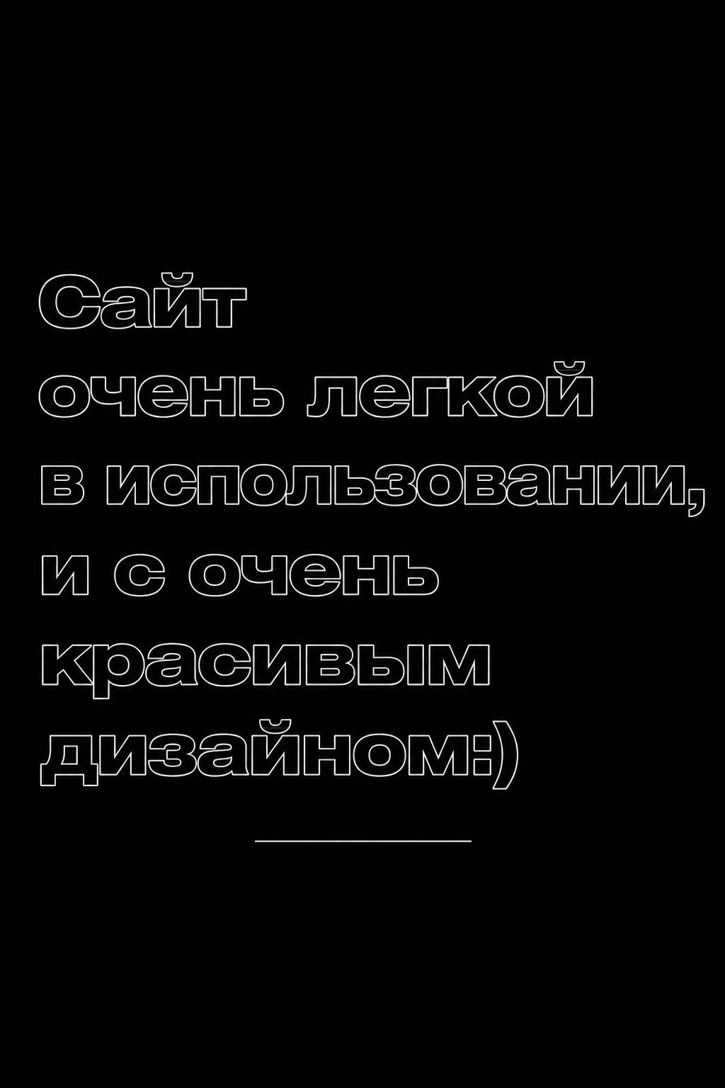 Pure Lite Реклама 1