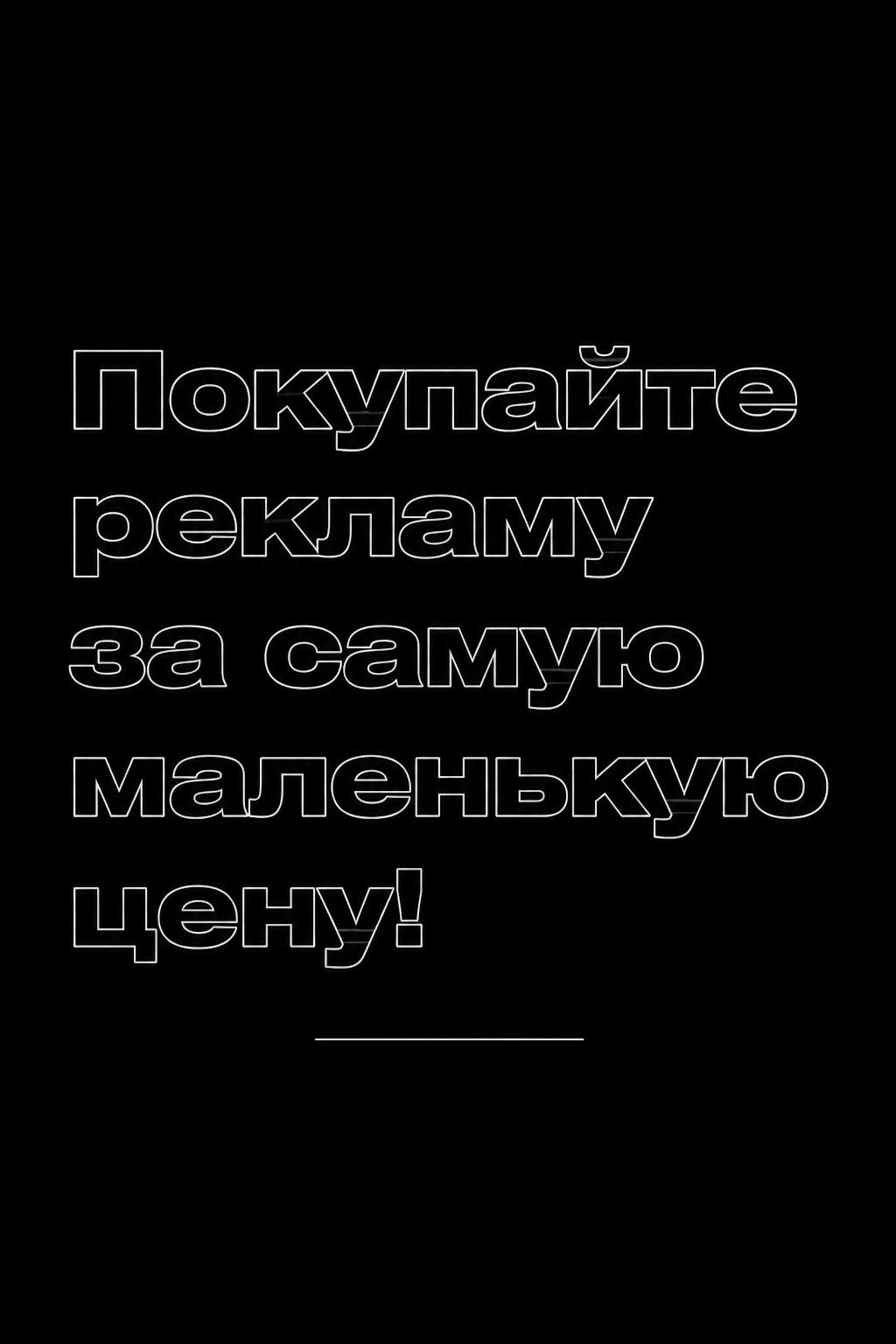 Pure Lite Реклама 3